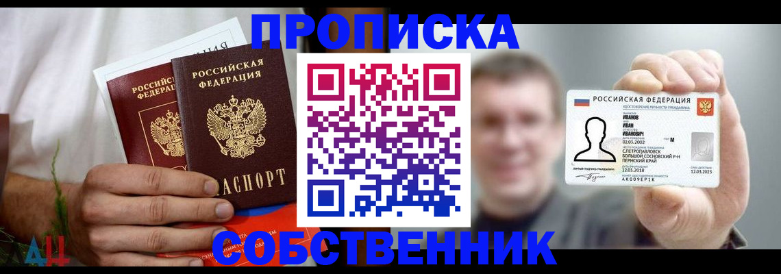 временная регистрация госуслуги в Снежинске